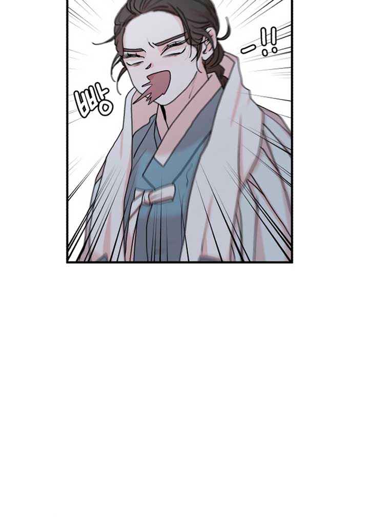 Fox Love Story Chapter 8 - Page 33