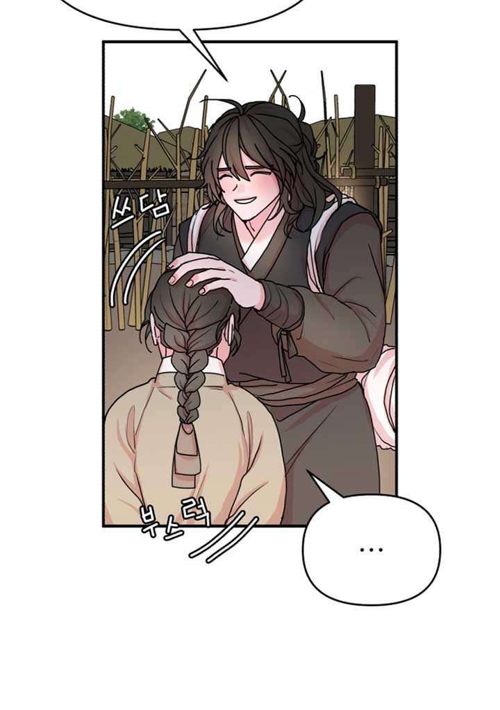 Fox Love Story Chapter 8 - Page 5