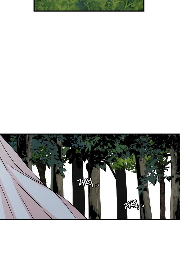 Fox Love Story Chapter 8 - Page 46