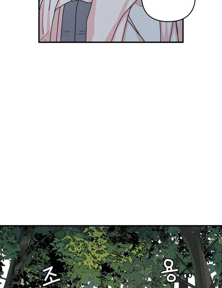 Fox Love Story Chapter 8 - Page 48