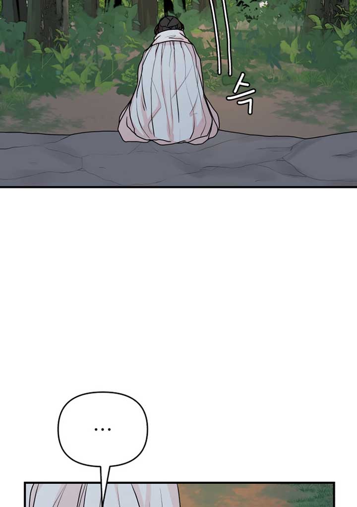 Fox Love Story Chapter 8 - Page 54
