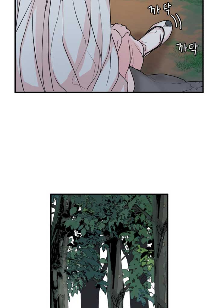 Fox Love Story Chapter 8 - Page 55