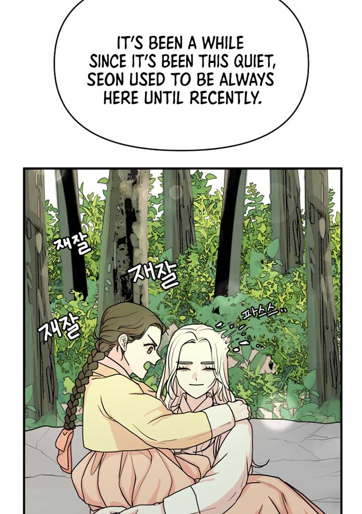 Fox Love Story Chapter 8 - Page 57
