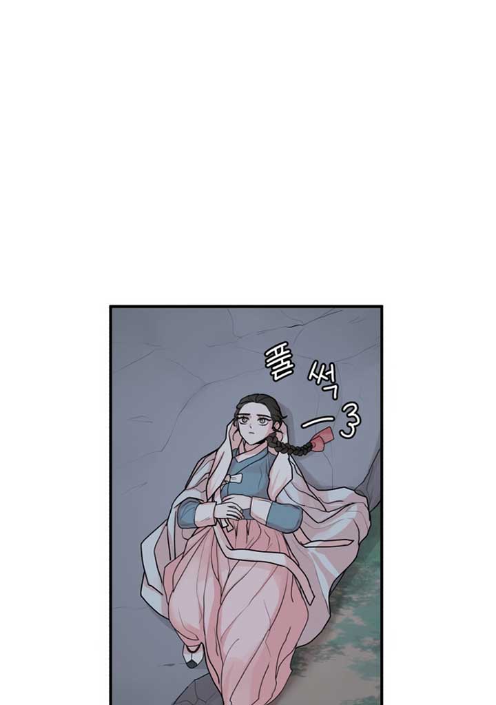 Fox Love Story Chapter 8 - Page 61