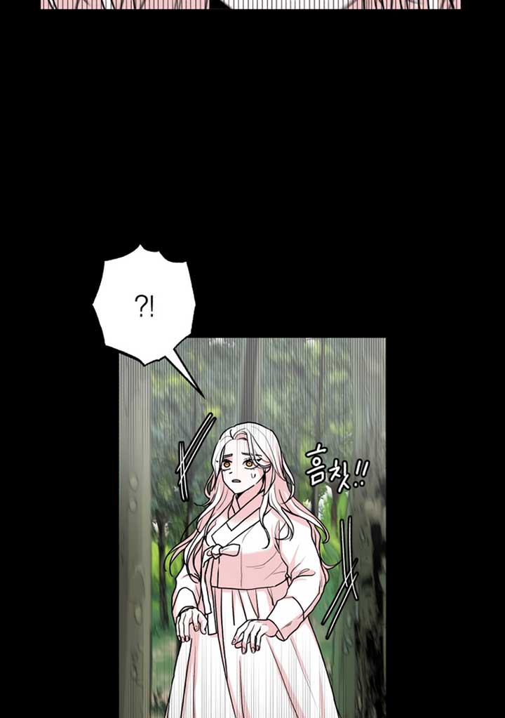 Fox Love Story Chapter 8 - Page 82