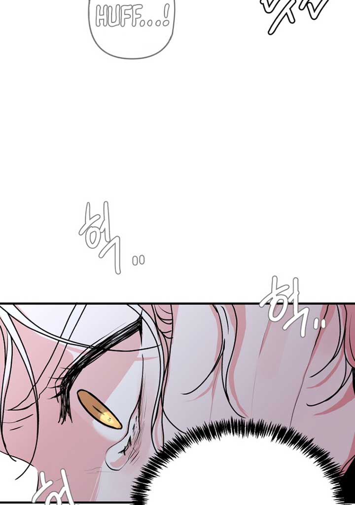 Fox Love Story Chapter 8 - Page 100