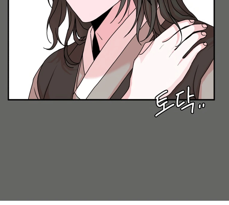 Fox Love Story Chapter 9 - Page 109