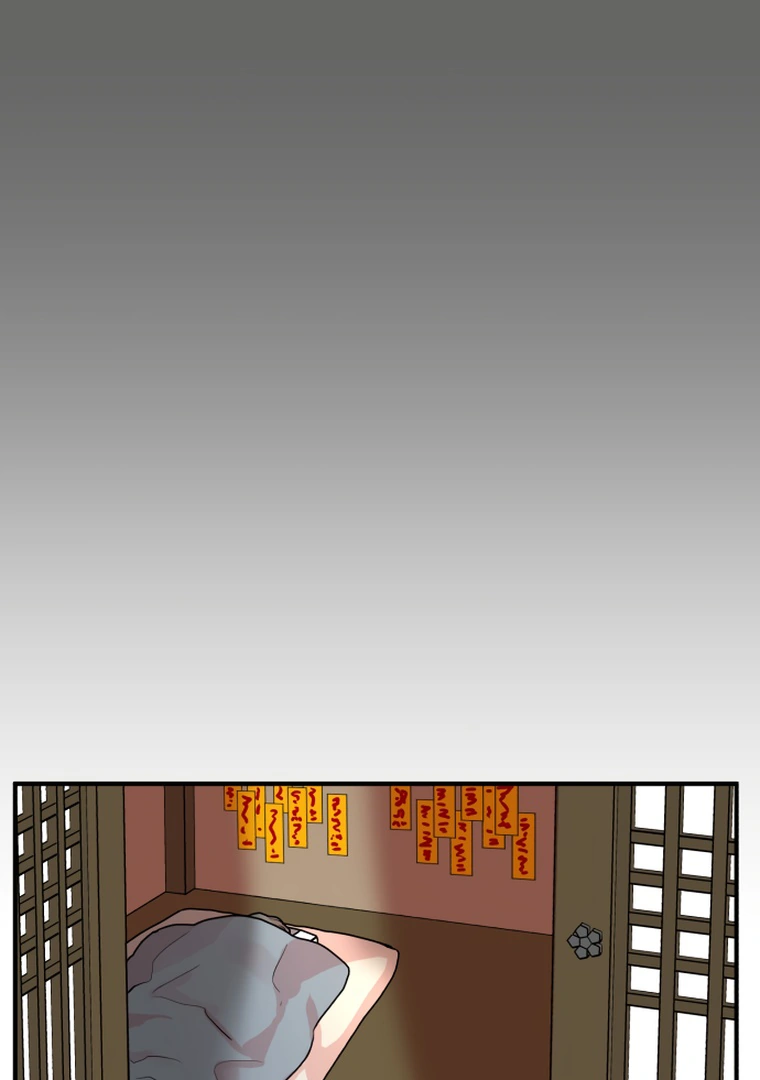Fox Love Story Chapter 9 - Page 112