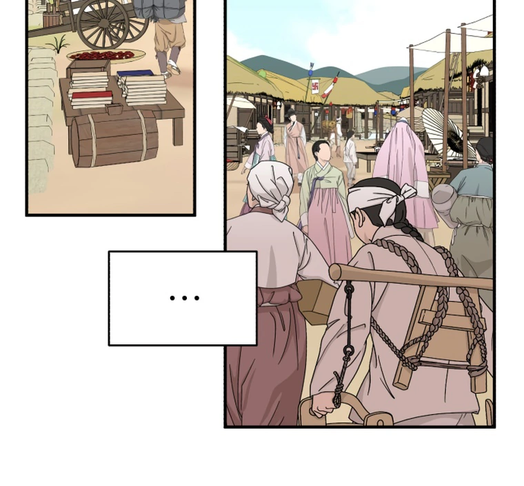 Fox Love Story Chapter 9 - Page 117