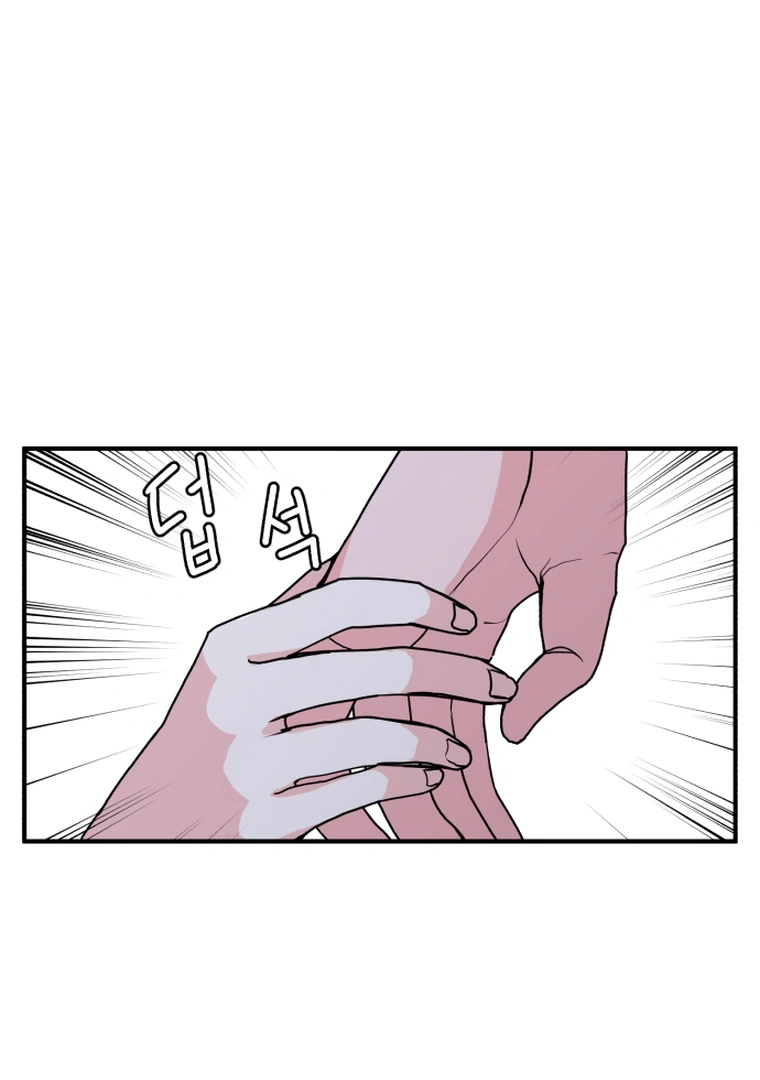 Fox Love Story Chapter 9 - Page 13