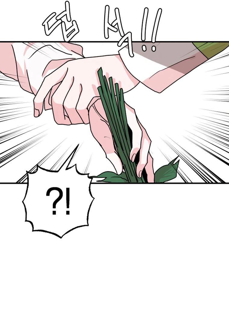 Fox Love Story Chapter 9 - Page 128