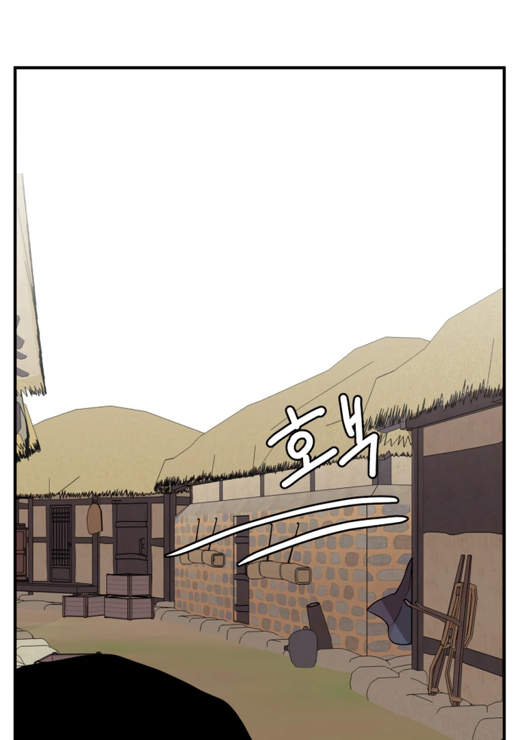 Fox Love Story Chapter 9 - Page 129
