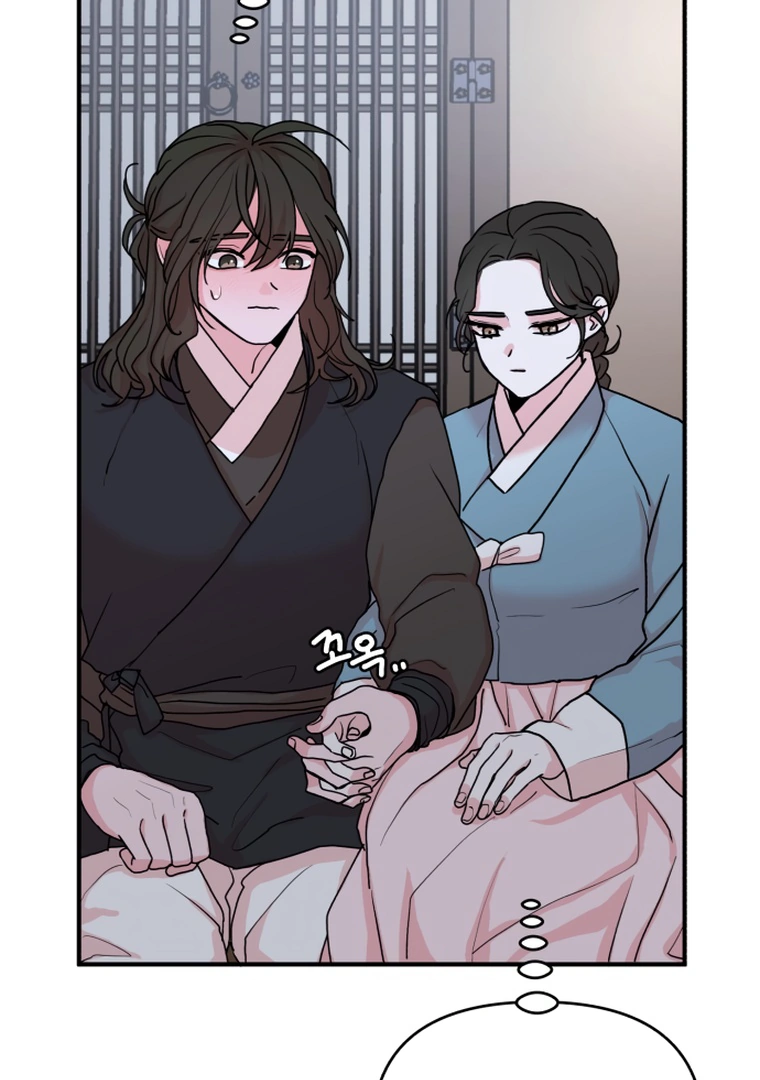 Fox Love Story Chapter 9 - Page 26