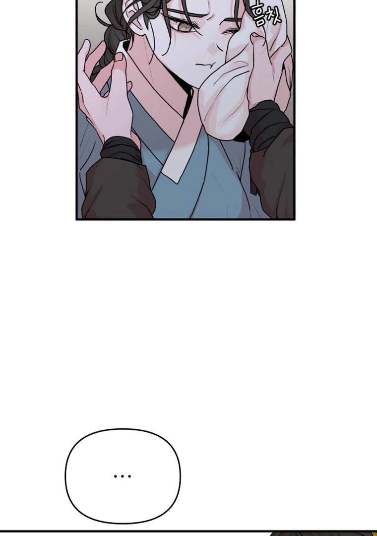 Fox Love Story Chapter 9 - Page 5