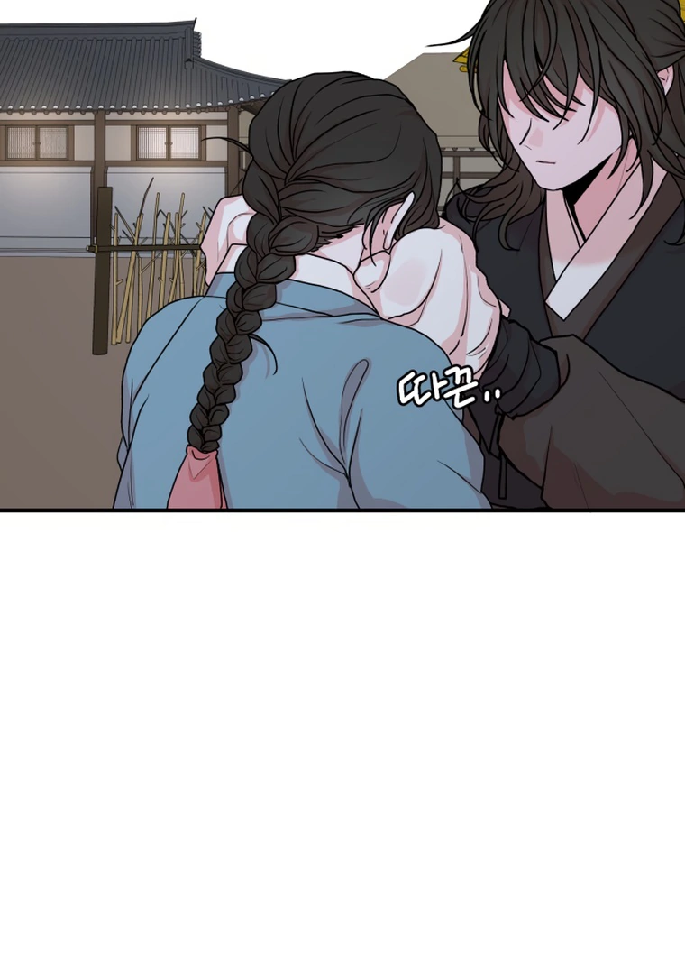 Fox Love Story Chapter 9 - Page 6