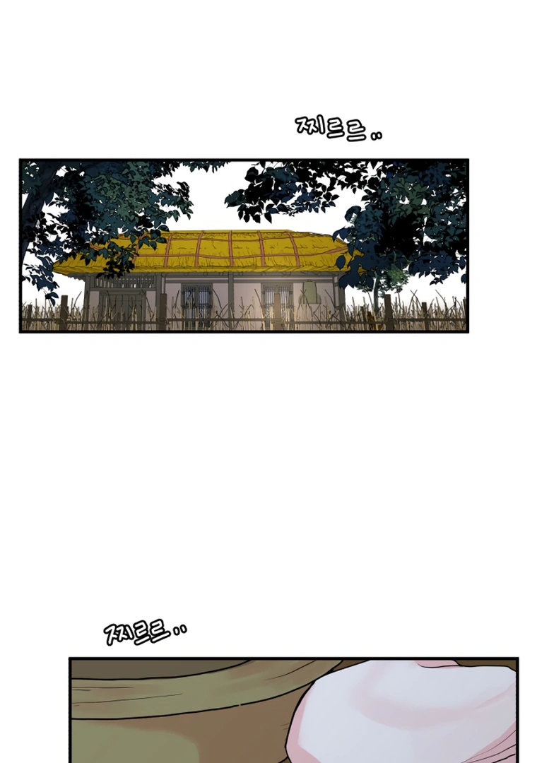 Fox Love Story Chapter 9 - Page 7