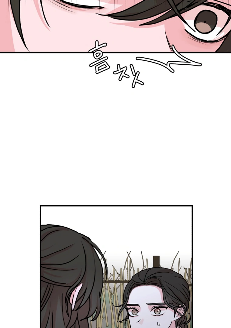 Fox Love Story Chapter 9 - Page 67