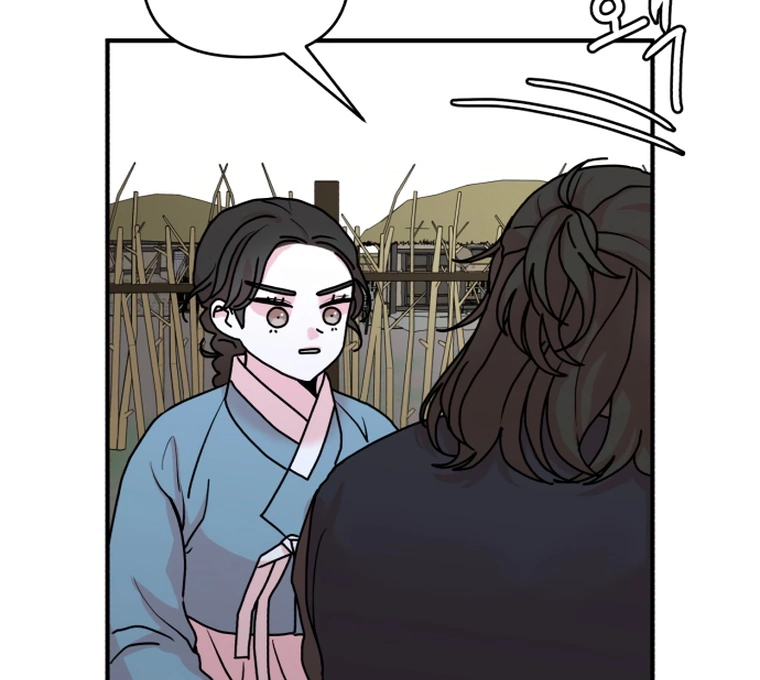 Fox Love Story Chapter 9 - Page 70
