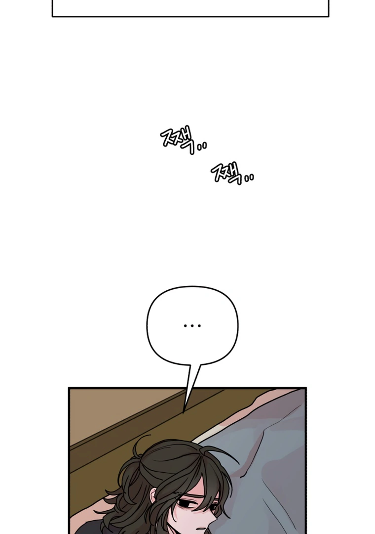 Fox Love Story Chapter 9 - Page 83