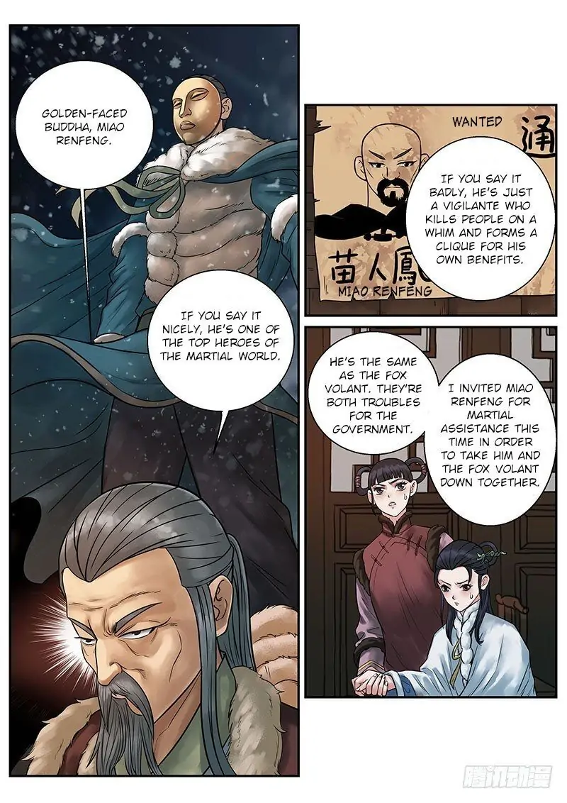 Fox Volant of the Snowy Mountain Chapter 16 - Page 2