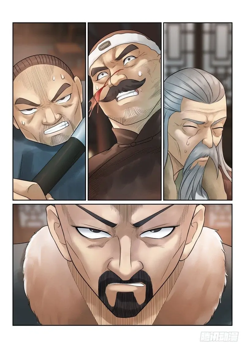 Fox Volant of the Snowy Mountain Chapter 25 - Page 7