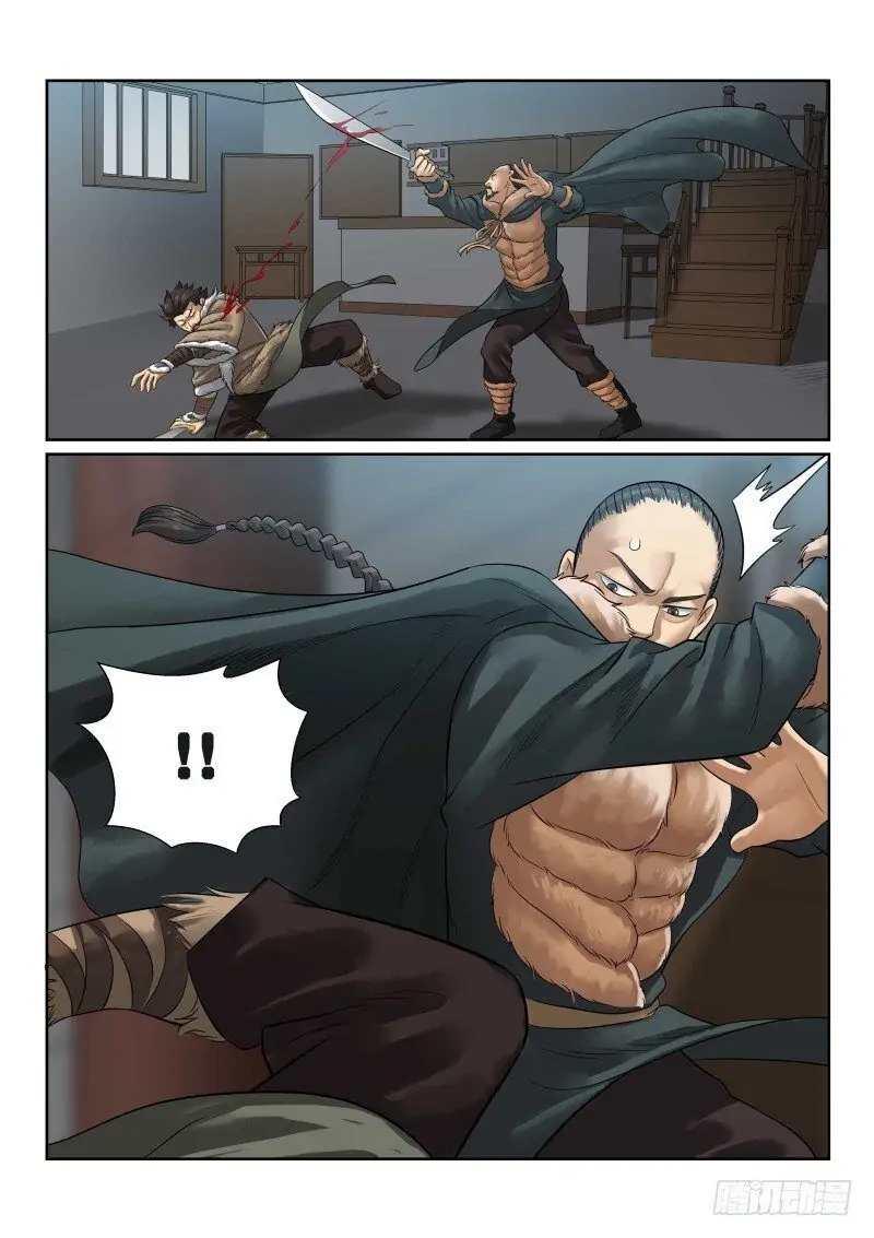 Fox Volant of the Snowy Mountain Chapter 30 - Page 8