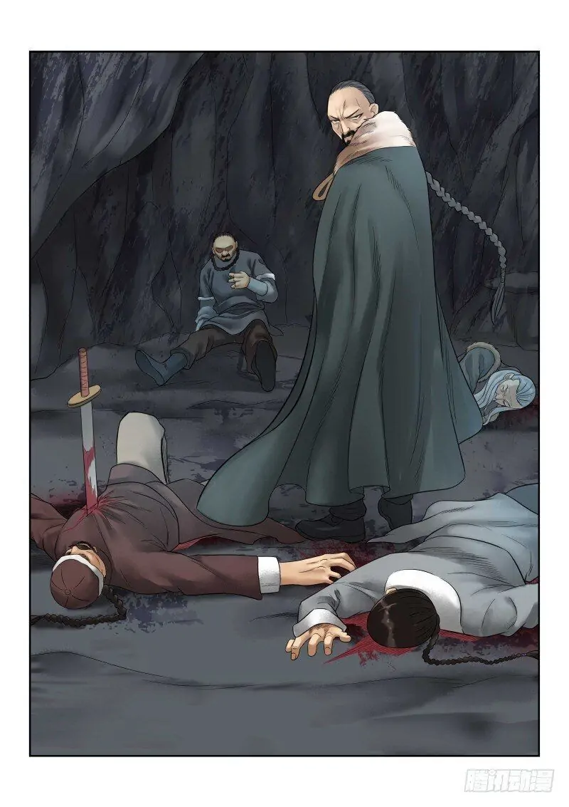 Fox Volant of the Snowy Mountain Chapter 35 - Page 8