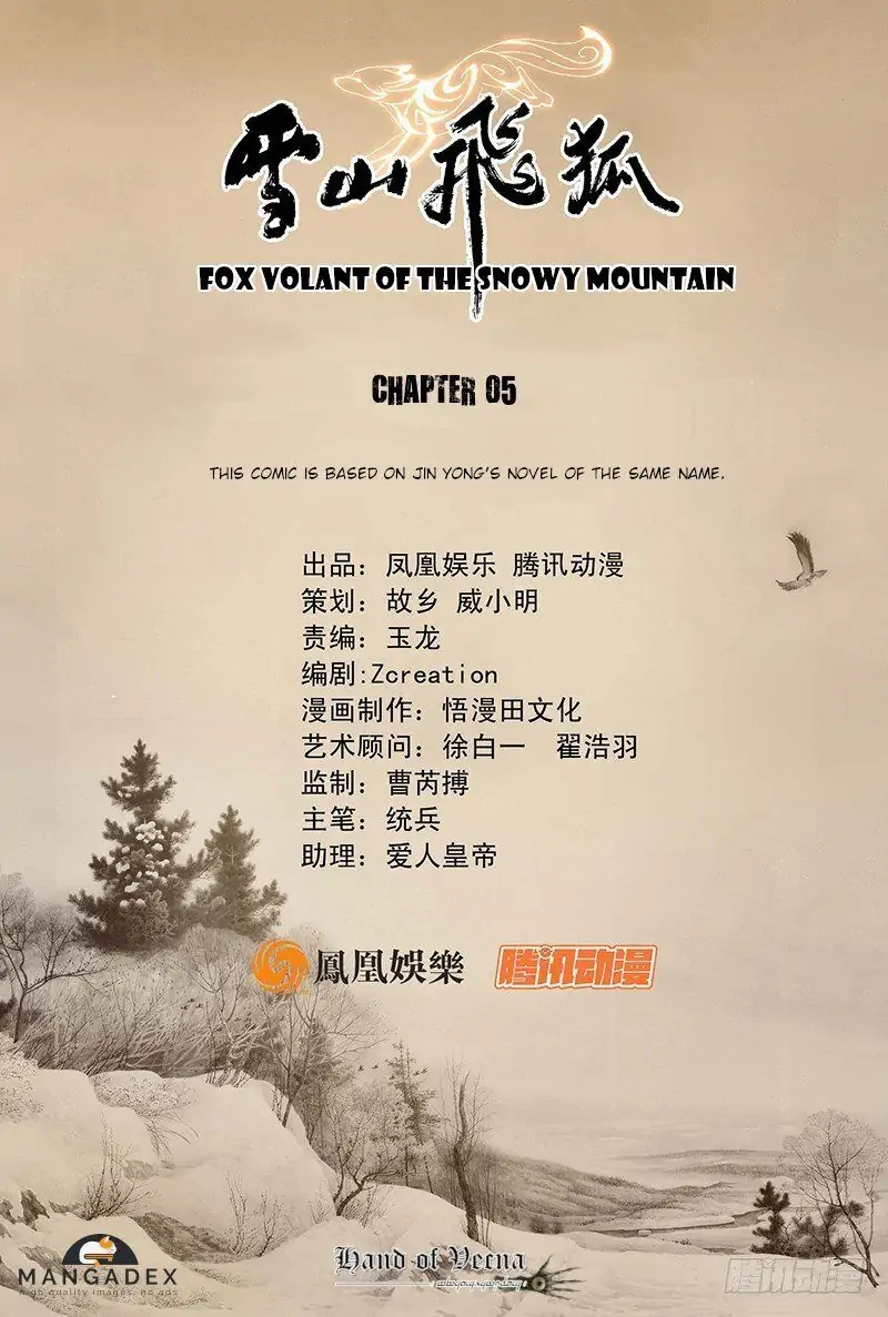Fox Volant of the Snowy Mountain Chapter 5 - Page 1