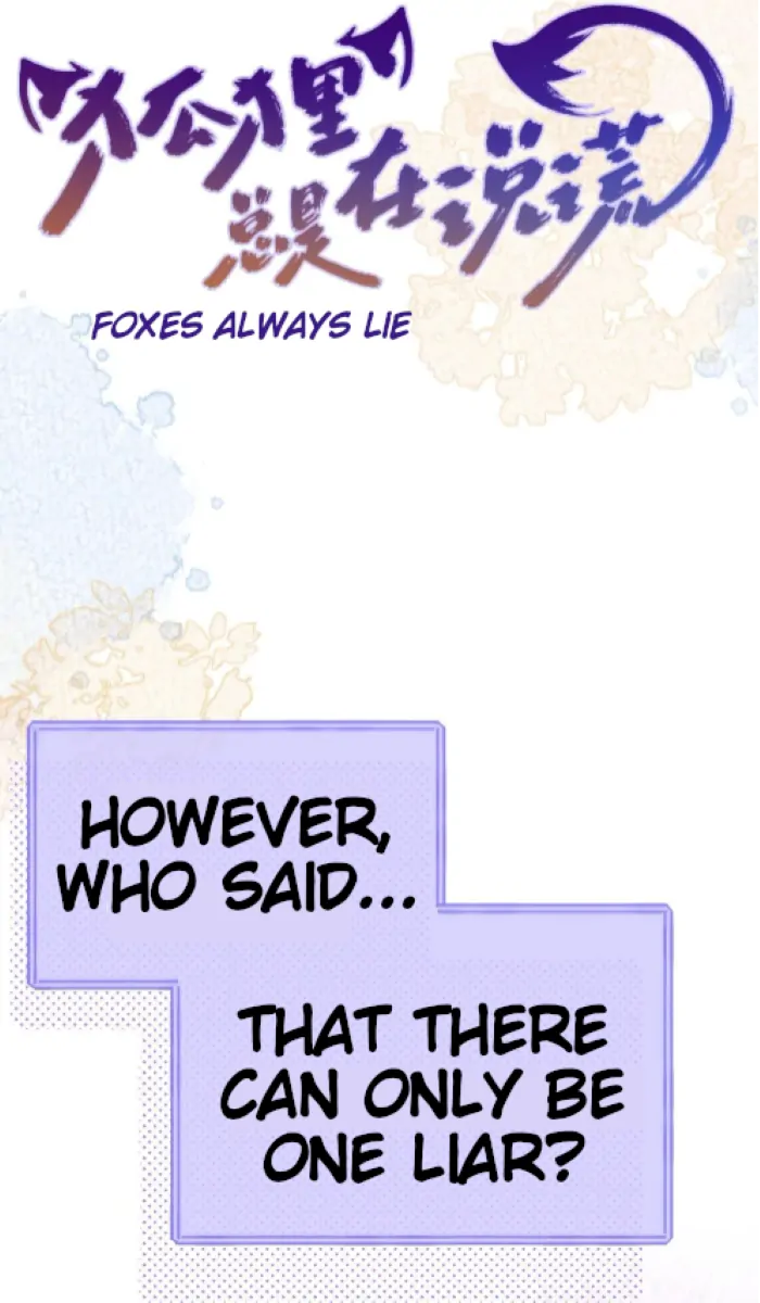 Foxes Always Lie Chapter 0 - Page 8