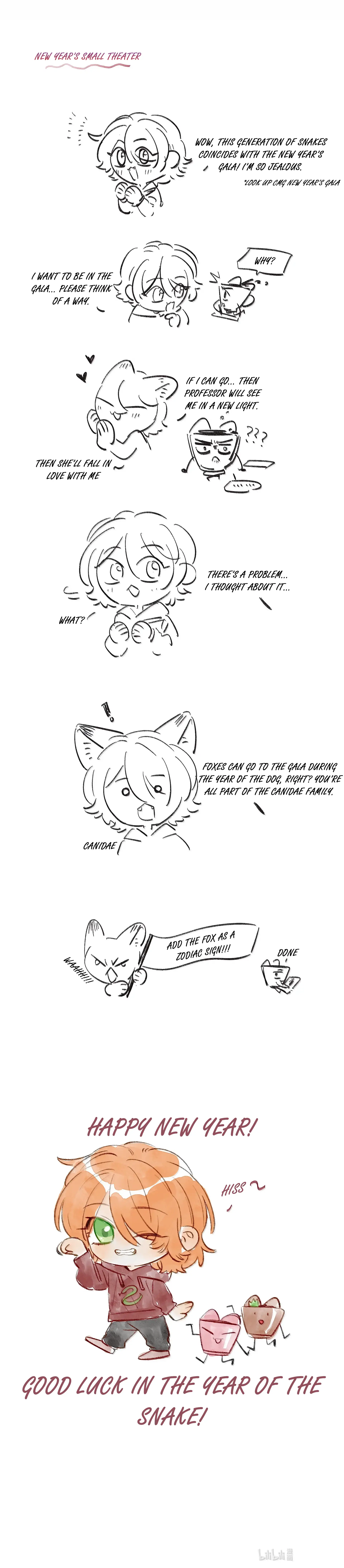 Foxes Always Lie Chapter 23 - Page 79