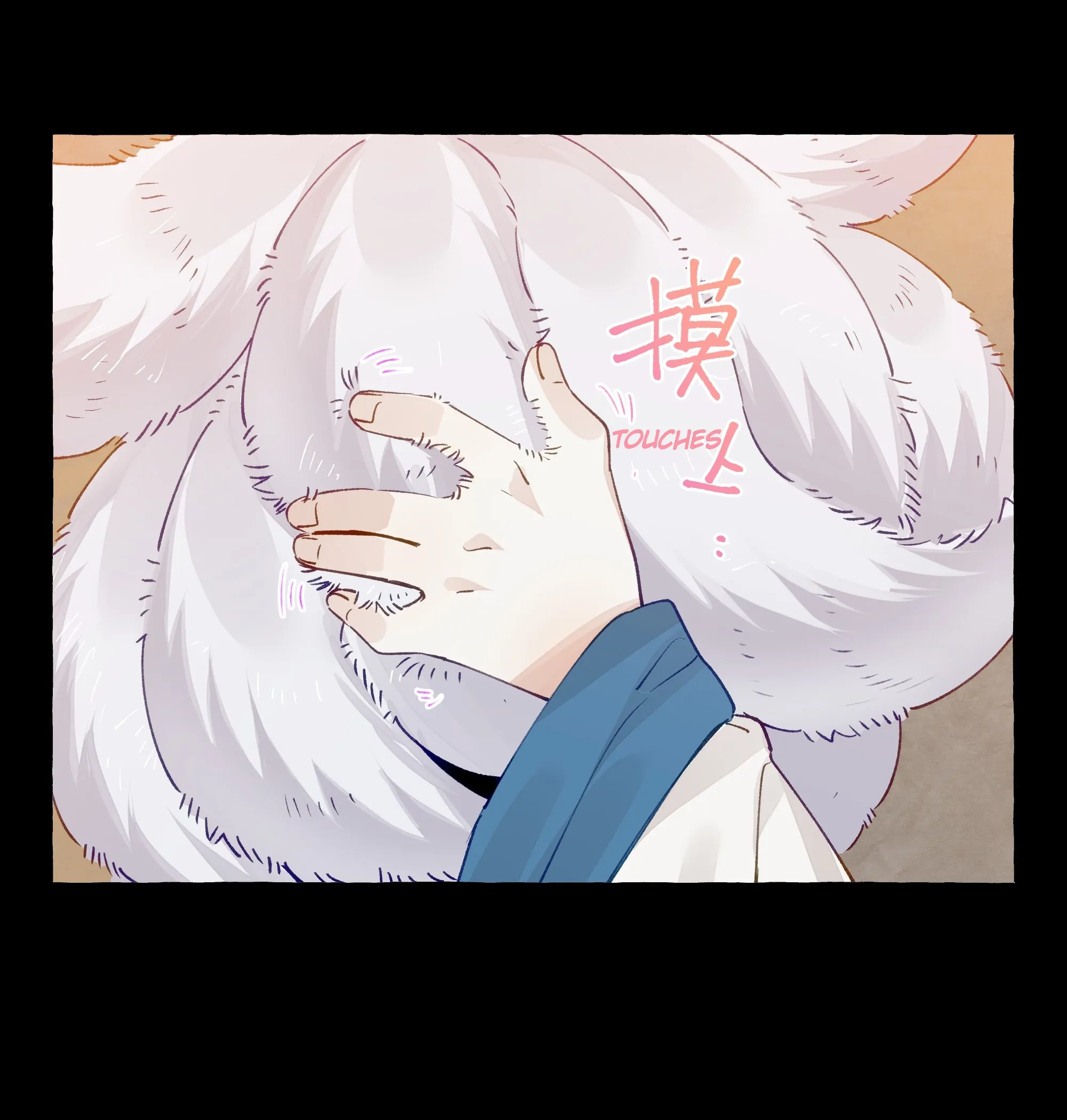 Foxes Always Lie Chapter 4 - Page 11