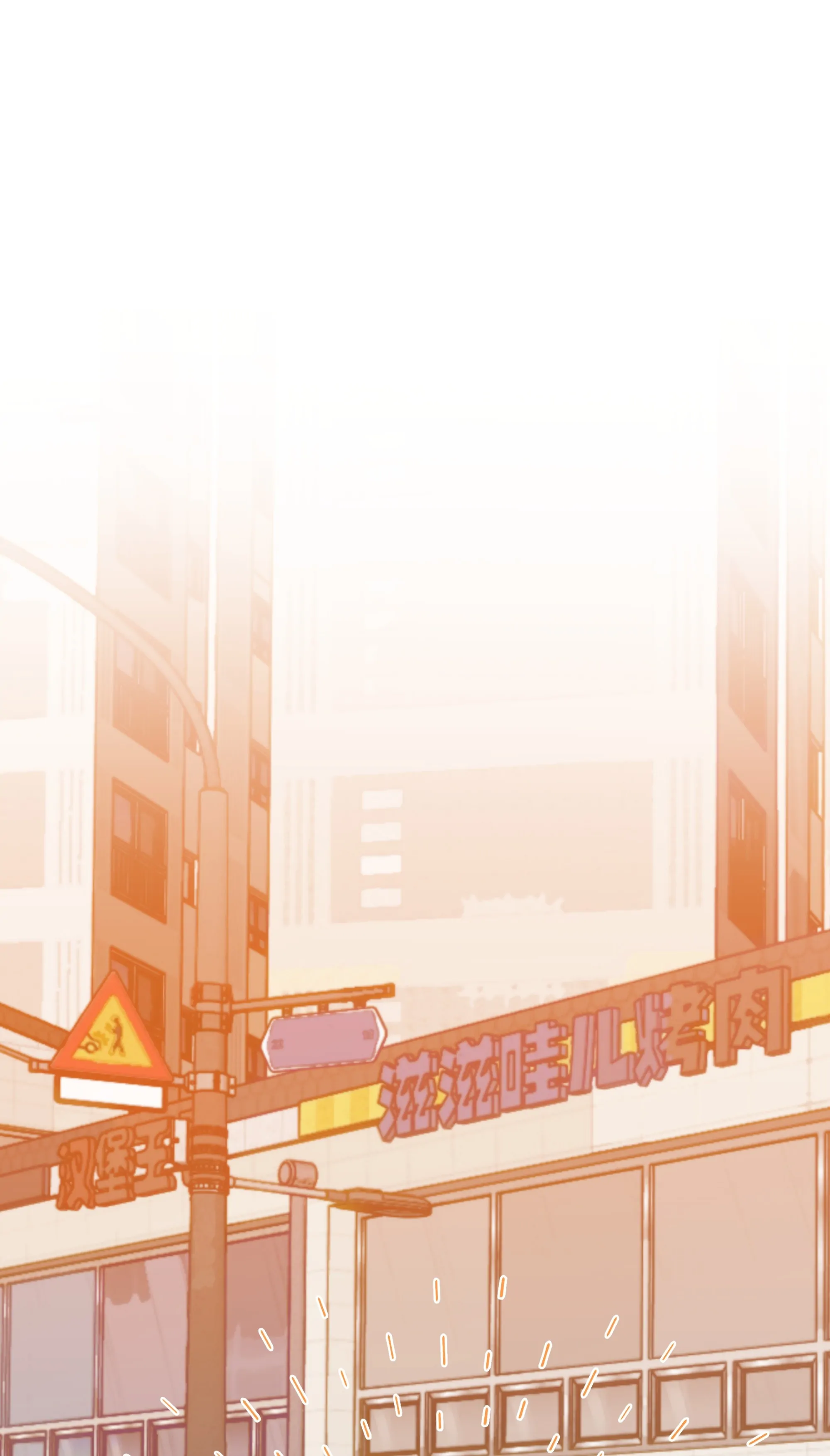 Foxes Always Lie Chapter 5 - Page 12