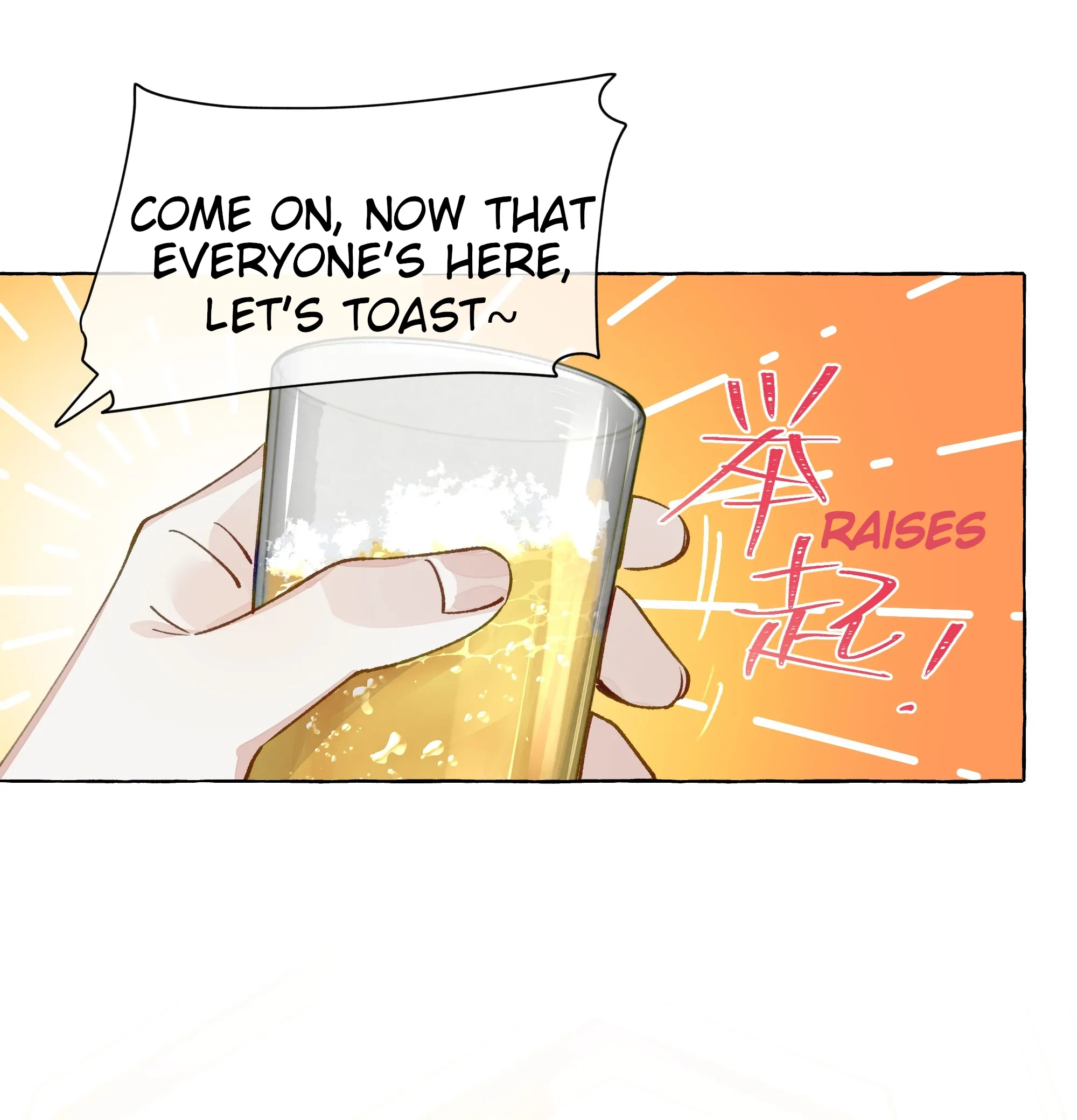 Foxes Always Lie Chapter 5 - Page 26