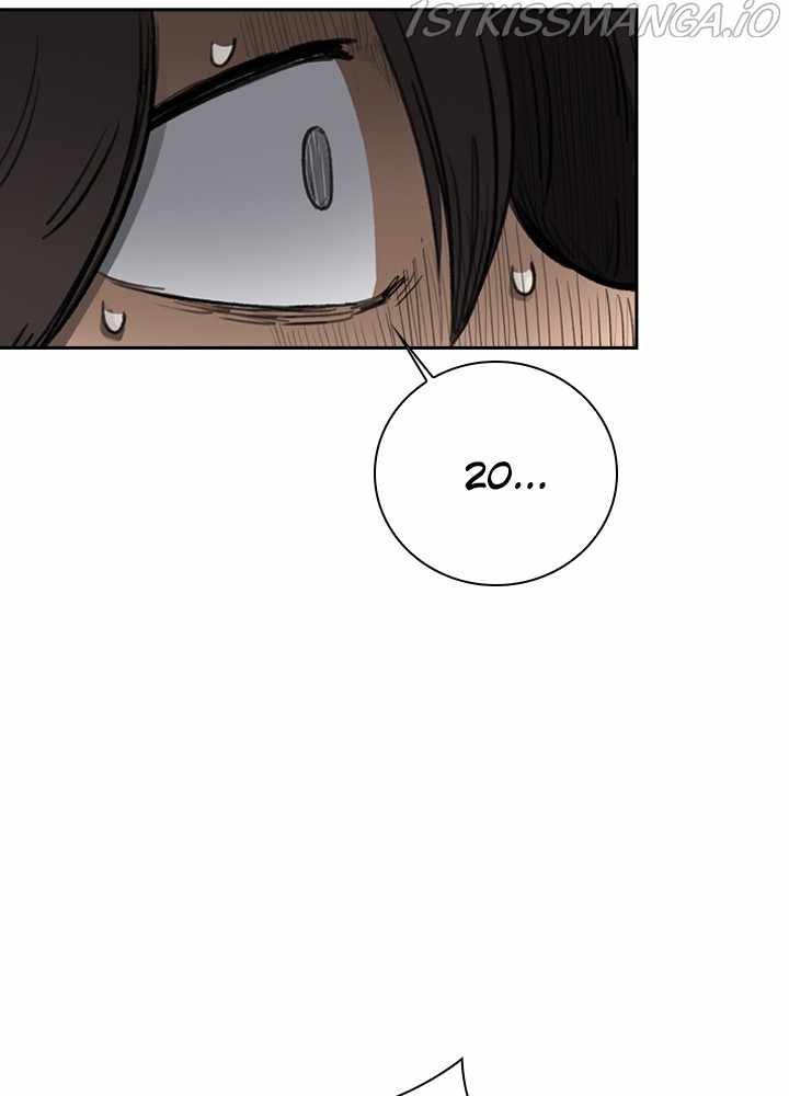 Fray Chapter 17 - Page 24