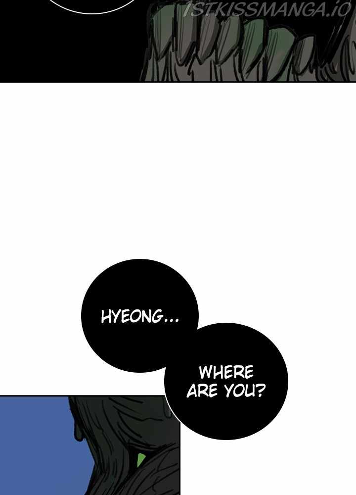Fray Chapter 17 - Page 6