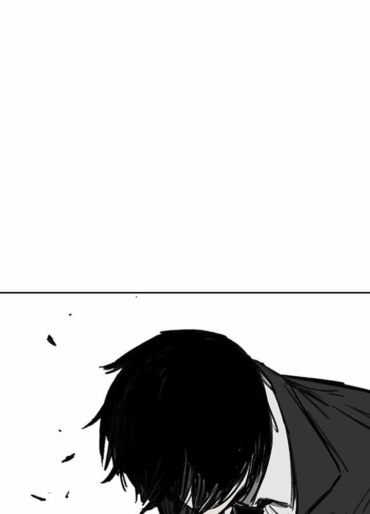 Fray Chapter 19 - Page 1