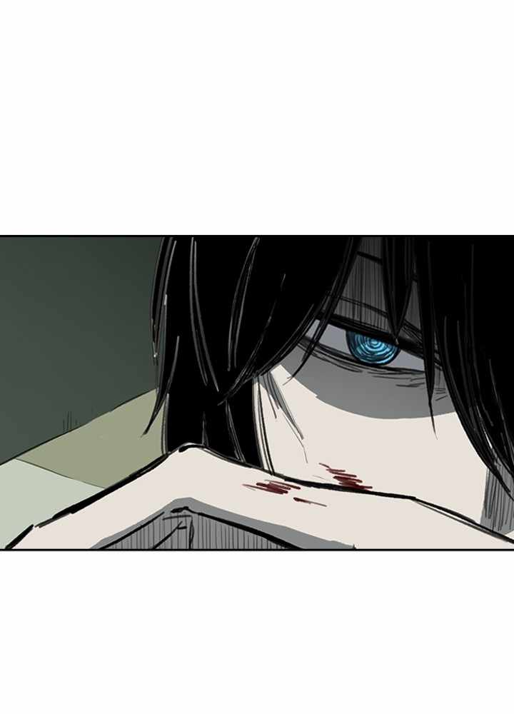 Fray Chapter 19 - Page 5