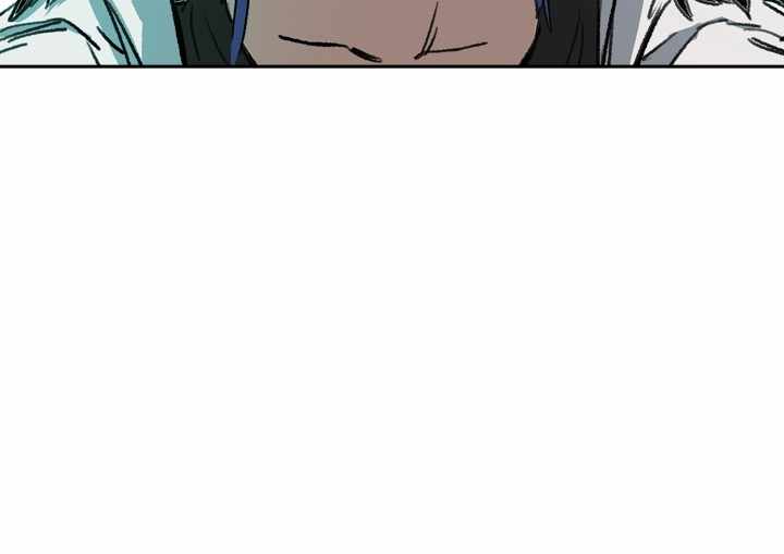 Fray Chapter 19 - Page 50