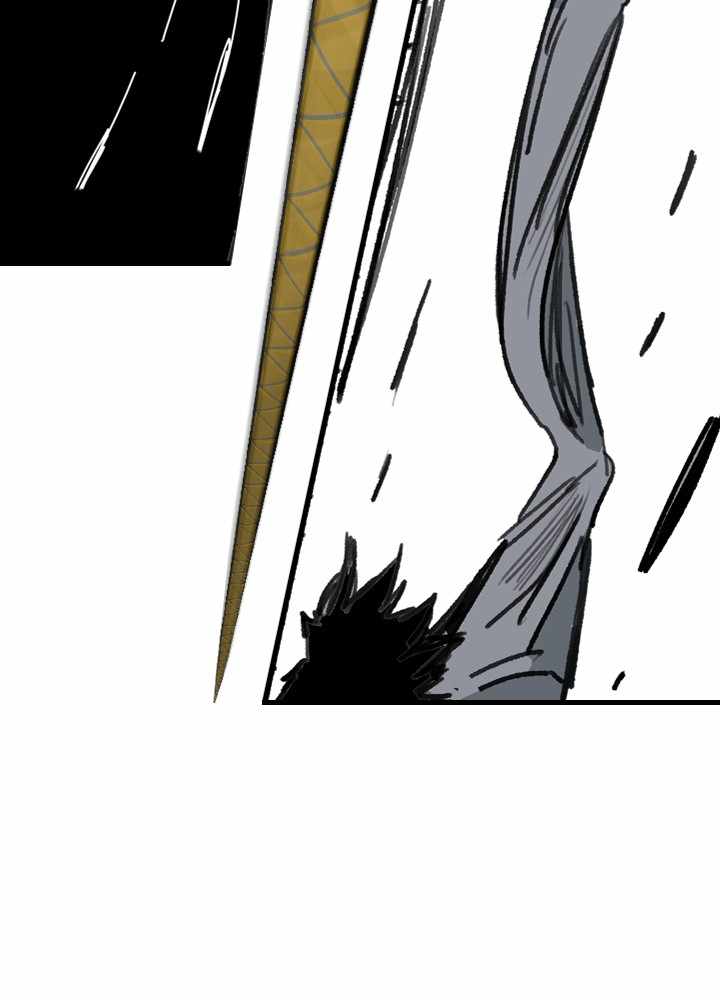 Fray Chapter 20 - Page 106