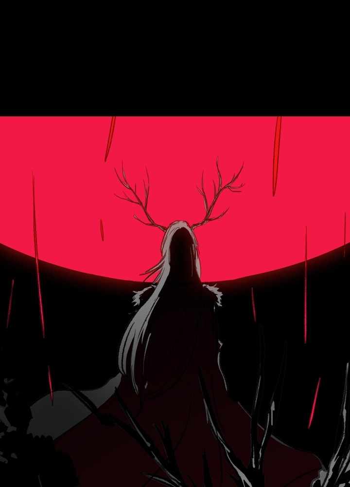 Fray Chapter 20 - Page 12