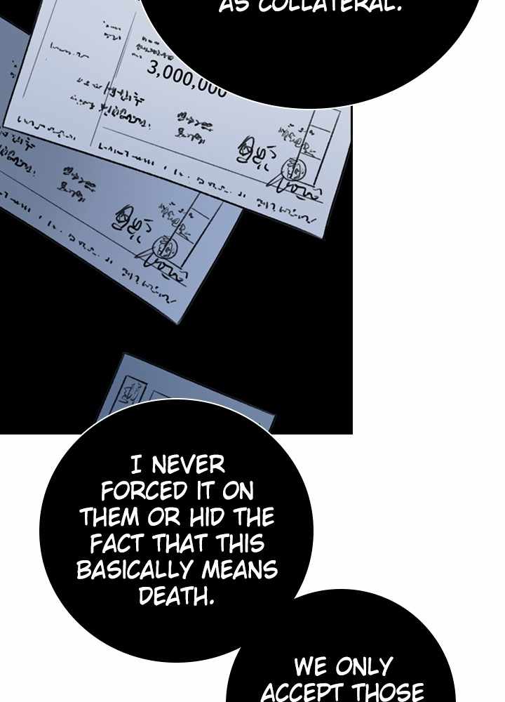 Fray Chapter 20 - Page 77