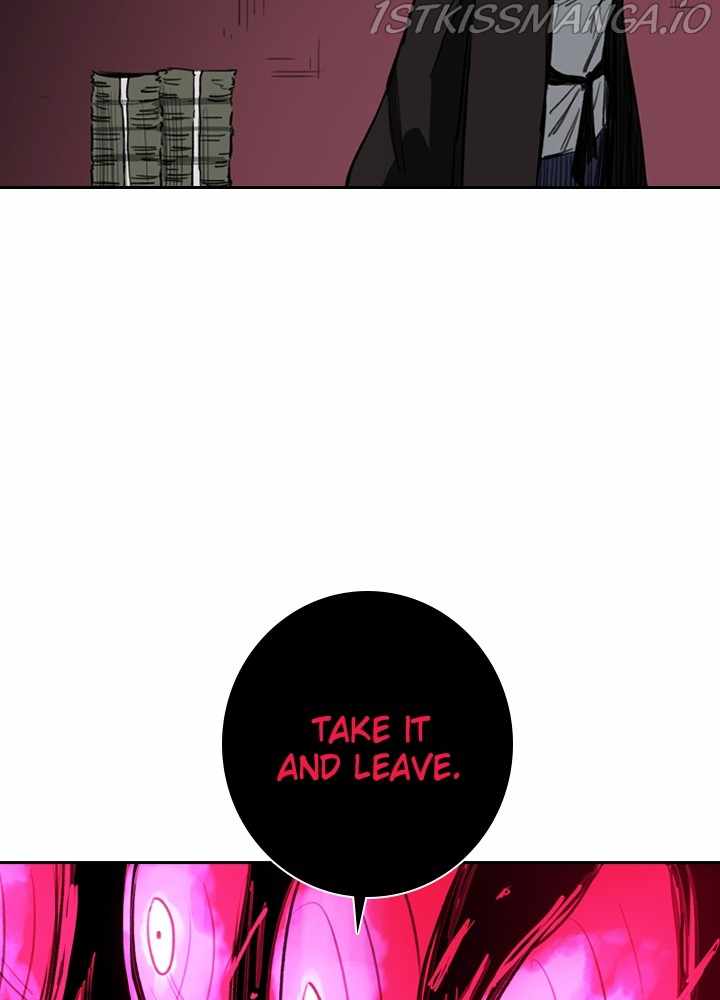 Fray Chapter 32 - Page 12