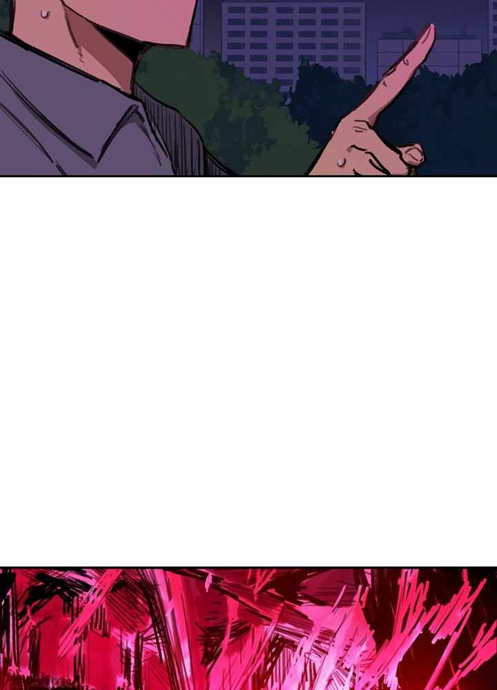 Fray Chapter 36 - Page 16