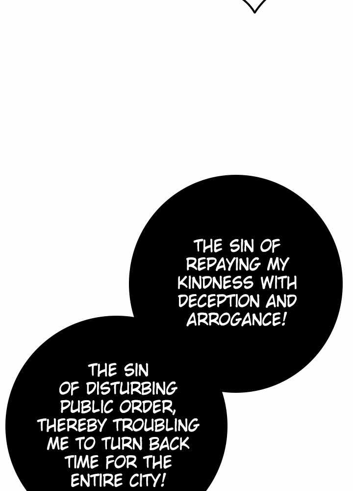 Fray Chapter 36 - Page 33