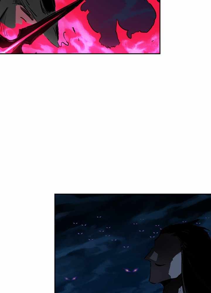 Fray Chapter 39 - Page 80