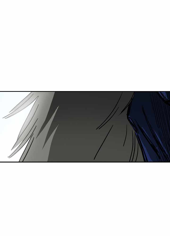 Fray Chapter 40 - Page 105