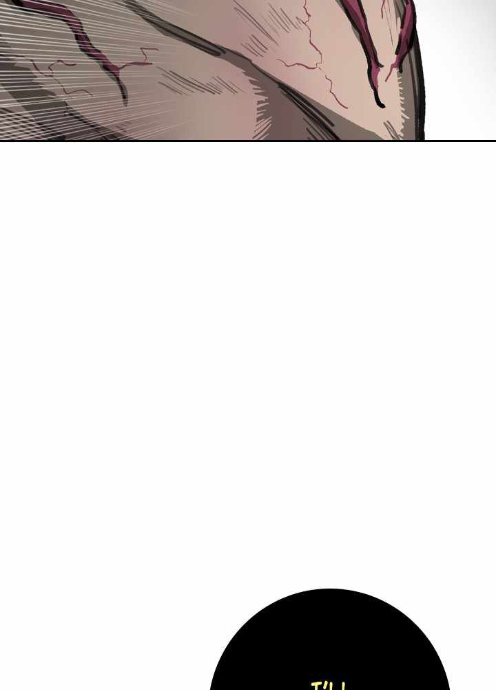 Fray Chapter 41 - Page 23