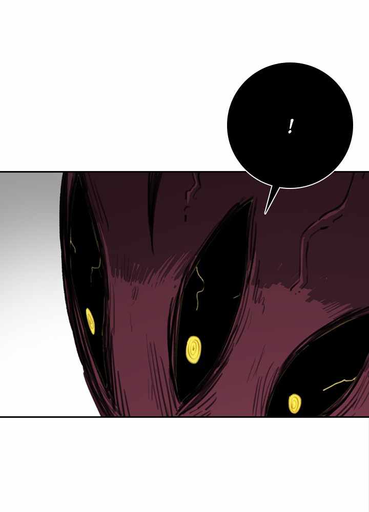 Fray Chapter 41 - Page 31