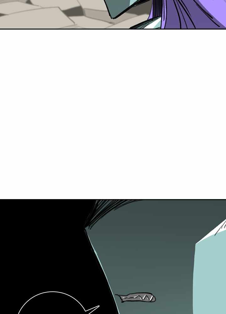 Fray Chapter 41 - Page 75