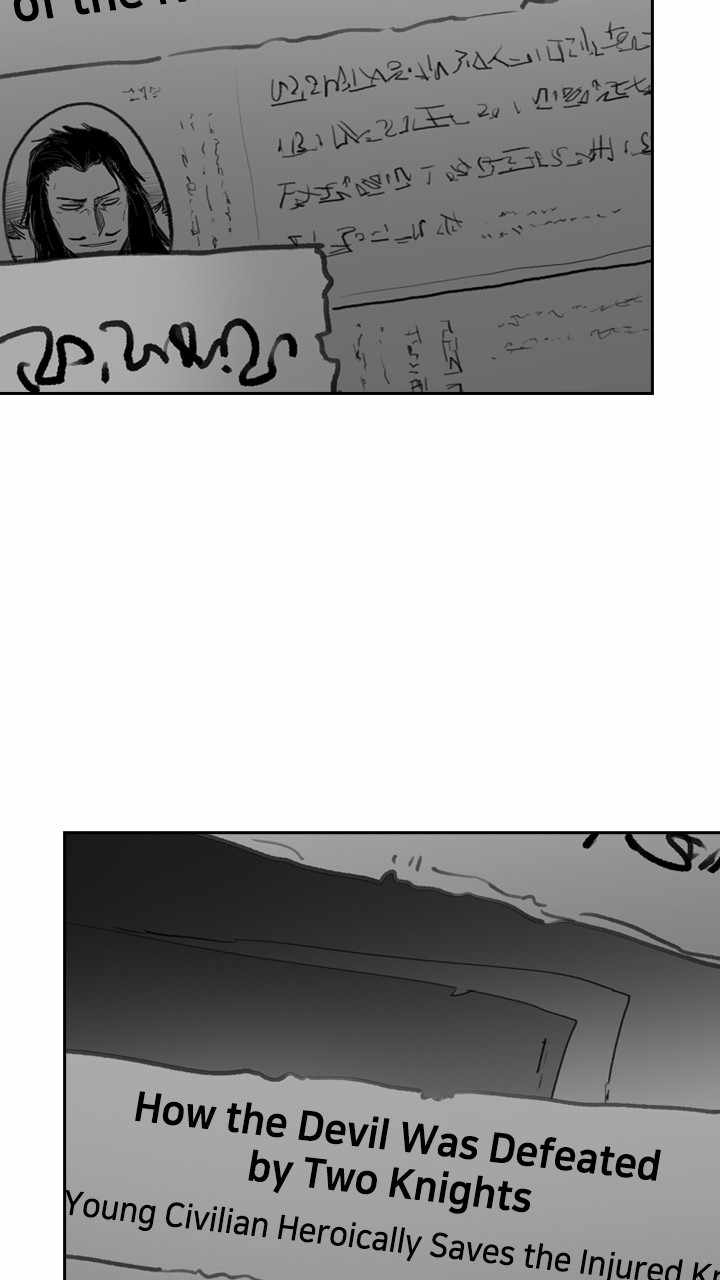 Fray Chapter 42 - Page 23
